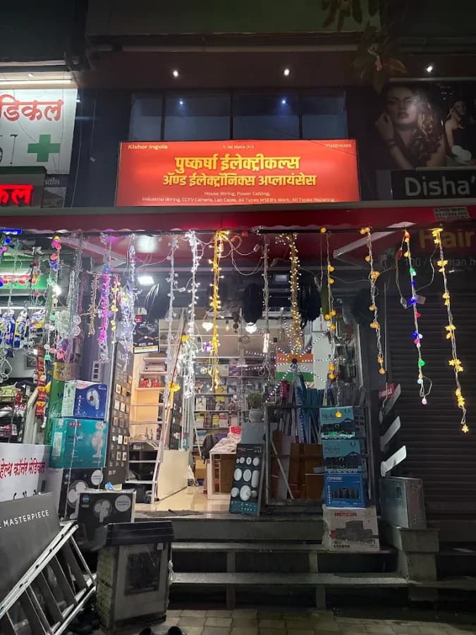 pushkarsha electrical vagaon budurk shop